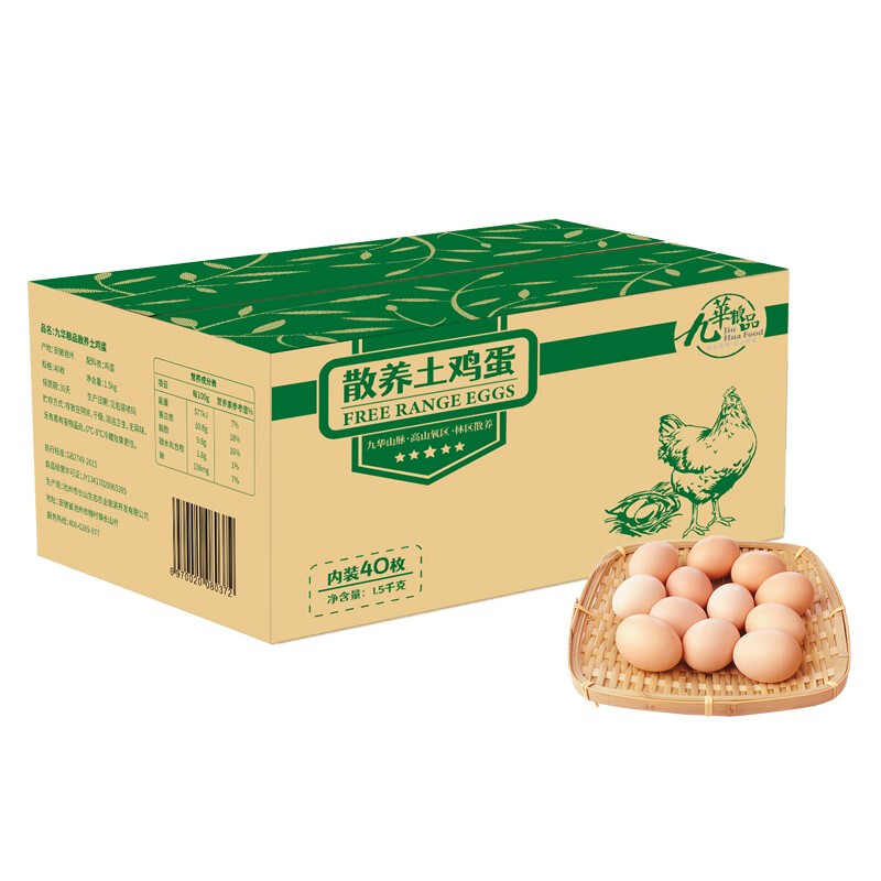 九華粮品 散养土鸡蛋 40枚 1.5kg 36.01元