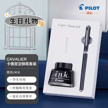 PILOT 百乐 钢笔 FCAN-3SR-BM 黑色 M尖 礼盒装