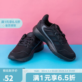 adidas 阿迪达斯 青少年休闲运动跑步鞋 舒适缓震防滑 EH2543 30.5