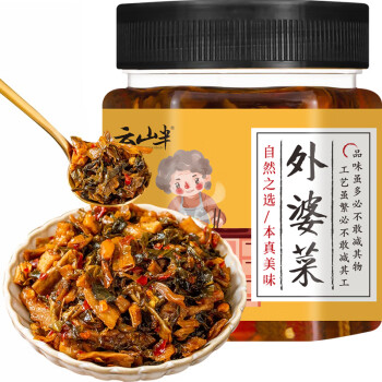 云山半外婆菜280g下饭菜湖南特产香辣酱菜咸菜微辣瓶装即食下饭