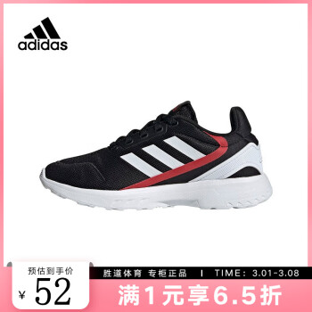 adidas 阿迪达斯 NEBZED K 男童休闲运动鞋 EH2542 1号黑色/亮白/暗红
