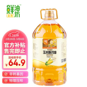 金胜 鲜油坊 玉米胚芽油 6.18L