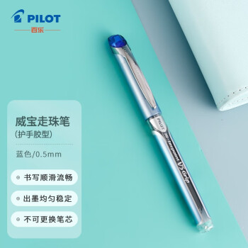 PILOT 百乐 针管式中性笔考试水笔签字笔办公用笔V5小银管BXGPN-V5-L 蓝色 0.5mm单支装