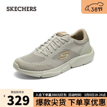 SKECHERS 斯凯奇 男子舒适运动休闲鞋210851 自然色/NAT 41.5