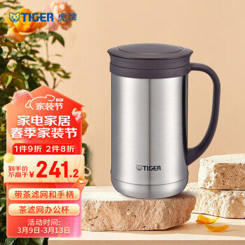 TIGER 虎牌 CWM-A050-XC 保温杯 500ml 不锈钢色