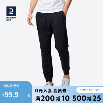 DECATHLON 迪卡侬 8576511 男士运动长裤