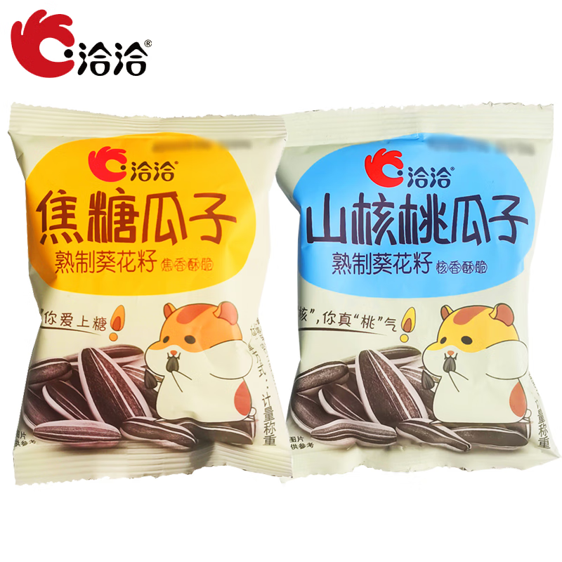 ChaCheer 洽洽 焦糖山核桃瓜子6袋 混合口味 5.9元