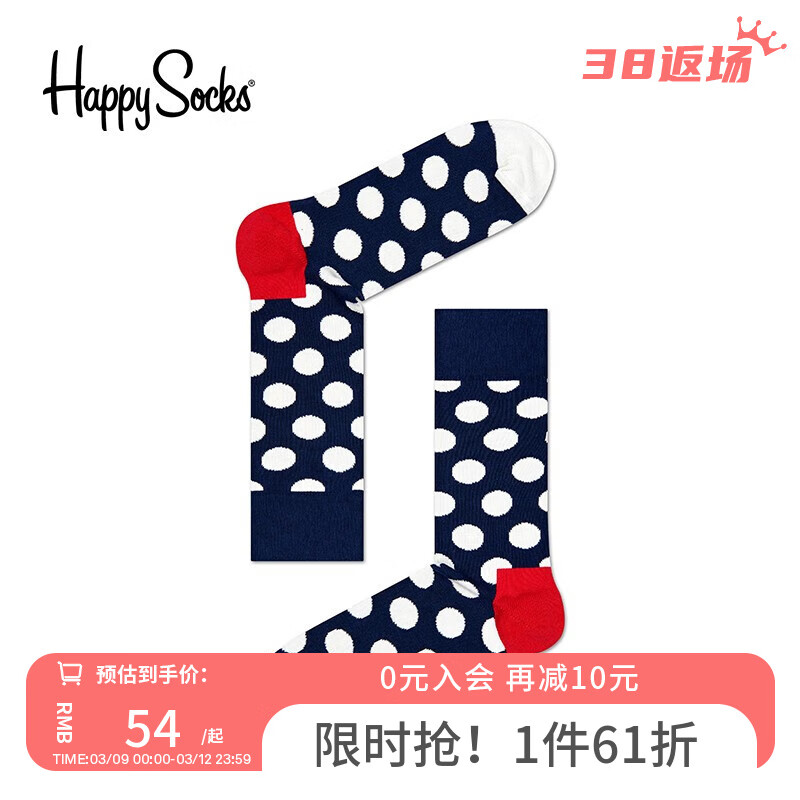 Happy Socks 彩色波点袜子女夏季ins潮网红款外穿百搭棉男士袜子男 经典波点 36-40 券后44.29元