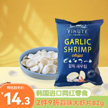 FINUTE 趣莱福 蒜味鲜虾片82g 韩国 山姆 脆薯片 膨化休闲零食