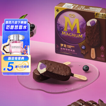 MAGNUM 梦龙 和路雪 蓝莓雪芭夹芯黑巧布朗尼口味冰淇淋 66g*3支 雪糕 冰激凌