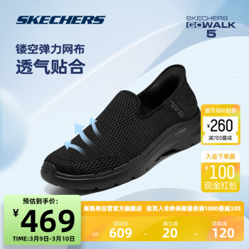 SKECHERS 斯凯奇 丨Skechers夏季网面透气健步鞋闪穿一脚蹬男鞋轻便高回弹老人鞋
