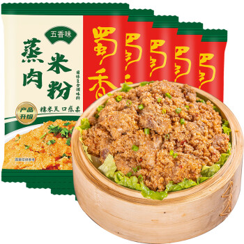 SHUXIANG 蜀香 五香味蒸肉米粉调料，150g*5袋，四川特产粉蒸肉调料蒸排骨五花肉