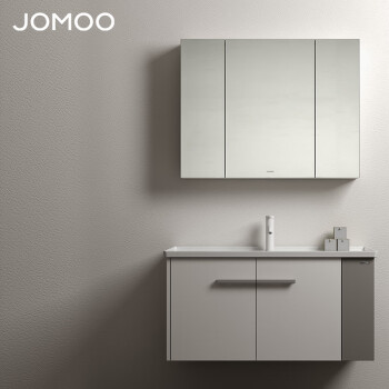 JOMOO 九牧 浴室柜 陶瓷一体盆奶油风极简侧开洗脸柜组合100cm A2716-167H-1