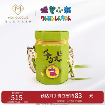 周大福 MONOLOGUE蜡笔小新鳄鱼饼干黄金金币金章 MR1009