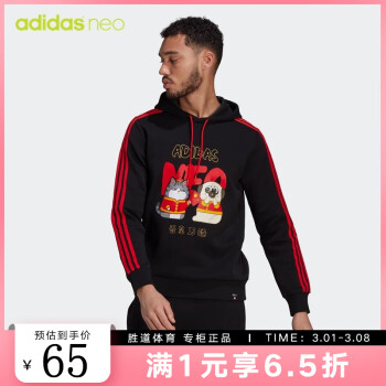 adidas NEO 21新春系列 M CNY WW HDY 吾皇万睡 男子运动套头衫 GS5187 黑色/鲜红 M ￥63.86
