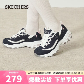 SKECHERS 斯凯奇 女鞋熊猫鞋复古百搭松糕运动鞋11959NVW海军蓝色/白色39 海军蓝/白