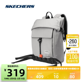 SKECHERS 斯凯奇 山系大容量双肩包旅游户外L423U041 岩米色