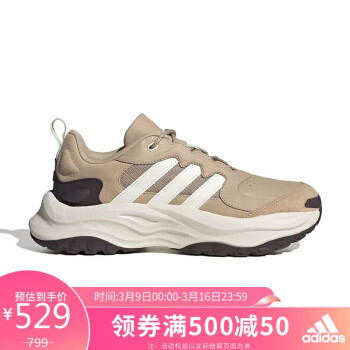 adidas 阿迪达斯 中性 运动型格系列 ADIDAS MAXXWAVY休闲鞋 IF9299 40码UK6.5