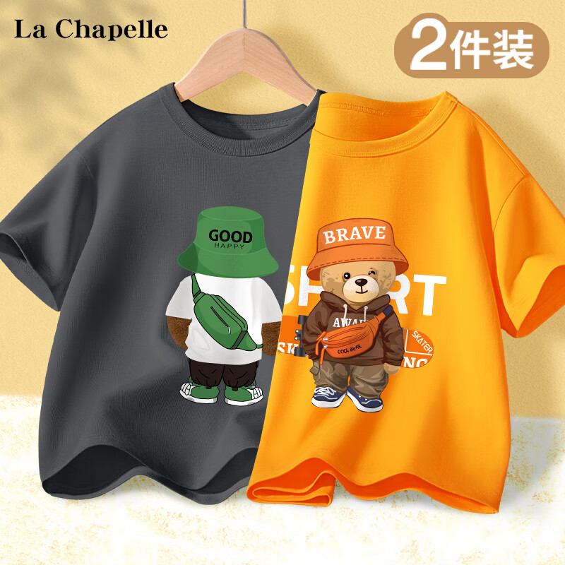 La Chapelle 拉夏贝尔 儿童纯棉透气半袖衫t恤 背包熊碳灰+滑板熊橙色 140cm 29.9元包邮（合14.95元/件，PLUS会员到手29.6）