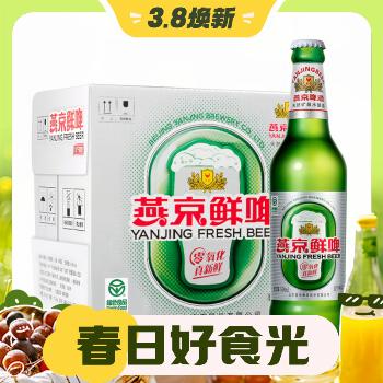 3.8焕新、PLUS会员：燕京啤酒 10度鲜啤酒 500ml*12瓶 整箱装 50元