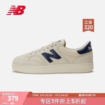 new balance CTC系列 中性运动板鞋 PROCTCCF 米灰色 38