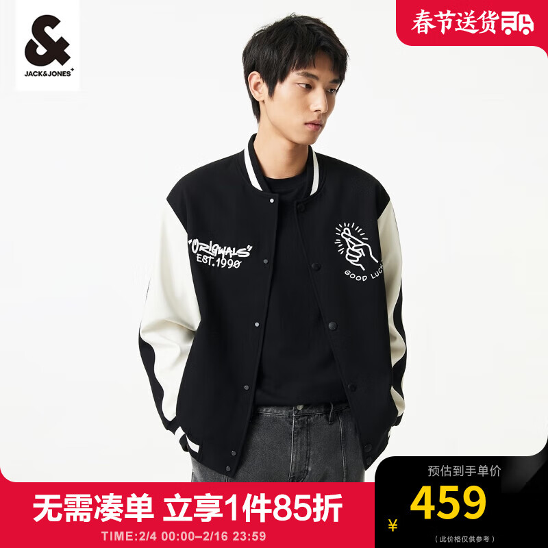 杰克琼斯 宽松棒球服 夹克 黑色E40 券后346元