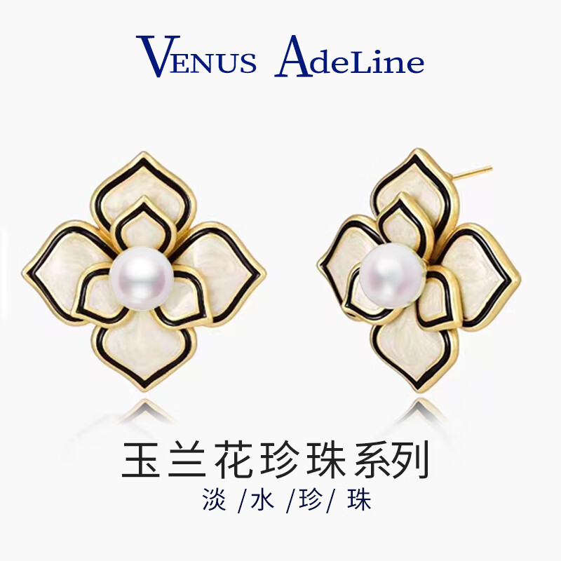 VENUS ADELINE淡水珍珠耳环女银针甜美小香风花朵耳饰 券后89元