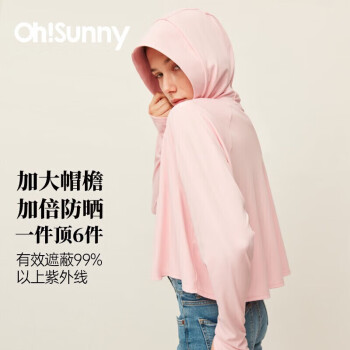 OhSunny 女士防紫外线透气披肩防晒服 SLC3M082