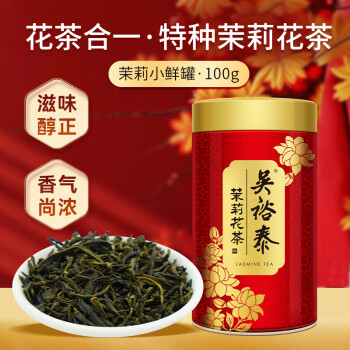 吴裕泰 三级 茉莉花茶 100g