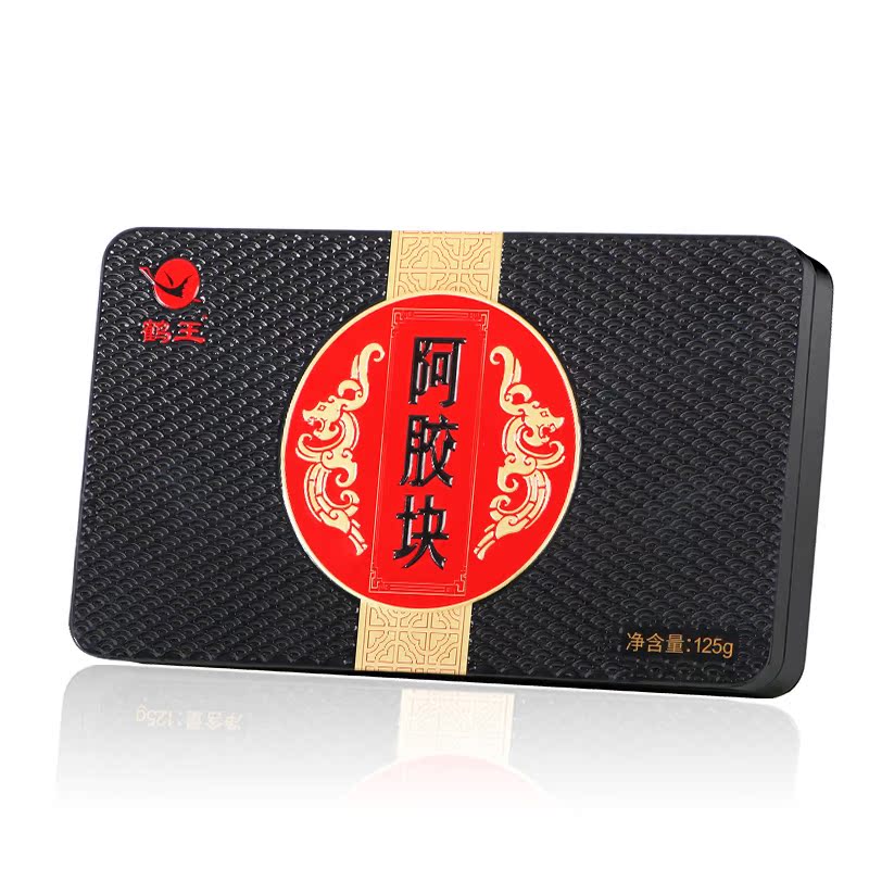 鹤王 阿胶块片礼盒 125g 纯阿胶固元膏送礼 39.9元