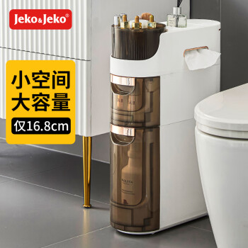 Jeko&Jeko 捷扣 卫生间置物架落地夹缝收纳柜浴室用品厕所马桶储物夹缝柜