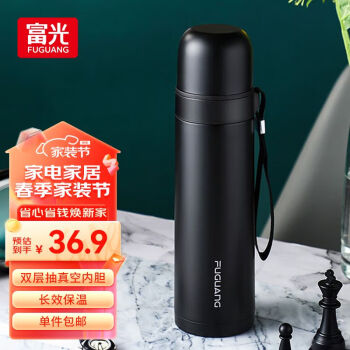 富光 FUGUANG 富光 心喜系列 WFZ6001-500T 保温杯 500ml 幽冥黑