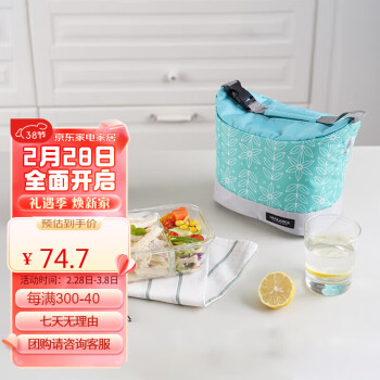 LOCK&LOCK LLG429S911 微波炉饭盒保鲜盒 740ml+630ml)