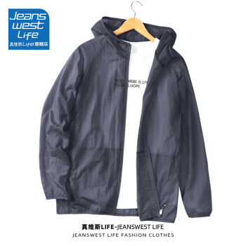 JEANSWEST LIFE 真维斯防晒衣男士夏季冰丝透气钓鱼皮肤衣轻薄款防晒服休闲外套男