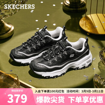 SKECHERS 斯凯奇 D'Lites 女子休闲运动鞋 11914/BKSL 黑色/银色 37