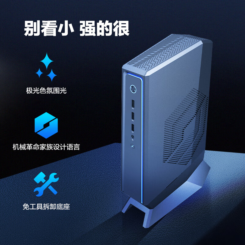 机械革命 极光S 12代i9-12900HX 16G 1TB RTX4060 8G独显 5670.51元