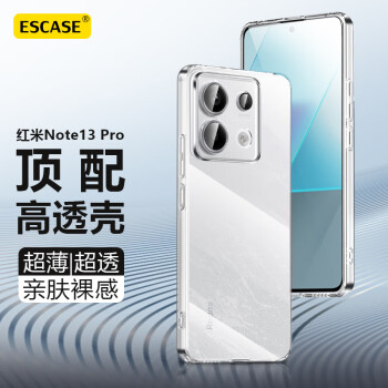 ESCASE 適用于紅米note13pro手機殼 Redmi note13pro保護套透明全包超輕薄防摔防指紋軟殼 簡約男女款