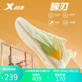 XTEP 特步 男鞋运动篮球鞋耐磨潮流休闲876119120009 果冻绿/秋葵黄 42