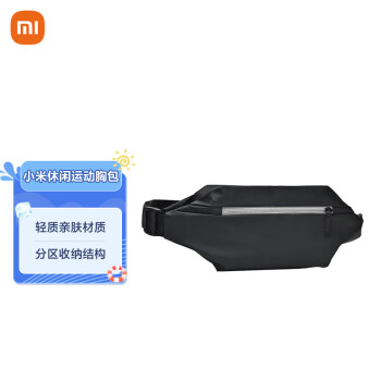Xiaomi 小米 多功能运动休闲胸包 黑色  4层分重空间|轻质亲肤耐磨背副|潮流