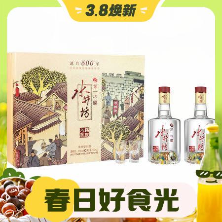 3.8焕新：swellfun 水井坊 臻酿八号 52度 浓香型白酒 500mL*2瓶 （双支装） 673.71元（双重优惠）