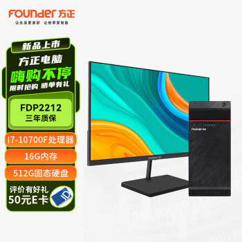 Founder 方正 微型迷你mini主机 办公小电脑  (英特尔I7-10700F 16G+512G RTX3060 12G)+21.45英寸显示器