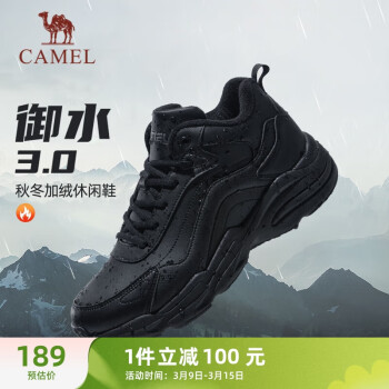 CAMEL 骆驼 加绒保暖运动鞋男防泼水高帮休闲鞋 K13C36L3029 黑色 40