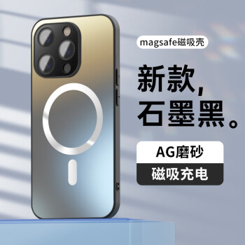 形物 適用蘋果15promax手機殼 iPhone15 Pro Max保護套 磨砂全包超薄防摔抗指紋男女-石墨黑