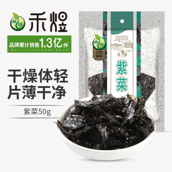 HE YU 禾煜 紫菜50g 干坛紫菜  海产干货  煲汤食材