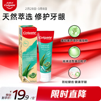 Colgate 高露洁 芦荟精华护龈牙膏100克 清新口气