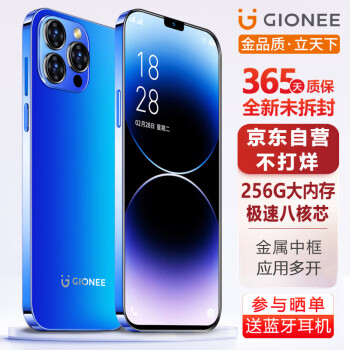 GIONEE 金立 G14ProMax 八核智能手机128GB超薄大屏电竞游戏