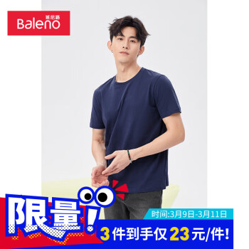 Baleno 班尼路 男女款圆领短袖T恤 88902284 中蓝 M