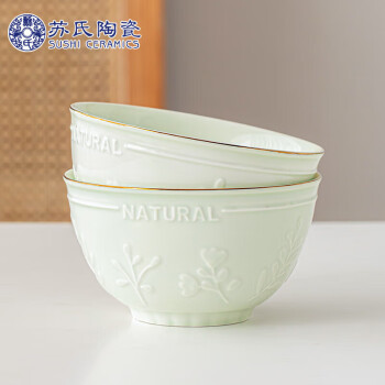 苏氏陶瓷 SUSHI CERAMICS）浮雕青瓷描金小草面碗饭碗沙拉碗6英寸2个装