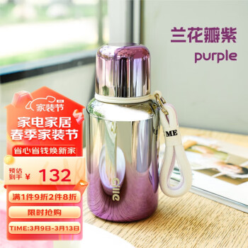 cille 希乐 保温杯316不锈钢茶水分离水杯男女时尚便携提手户外电镀镜面杯子