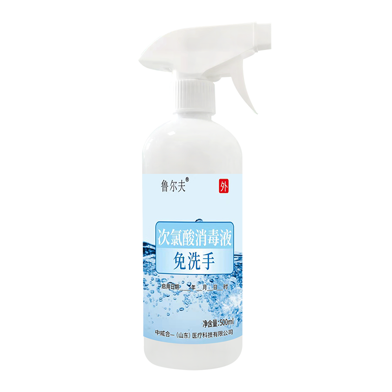 Plus会员、概率券:鲁尔夫 次氯酸消毒液500ml 喷剂  1.9元包邮（需用券）